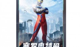 奥特曼爆料身份大全视频,揭秘神秘英雄的真实身份之谜