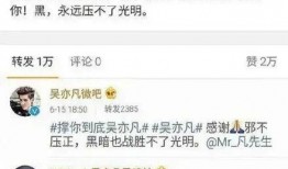 六叔最新爆料视频,揭秘娱乐圈惊天秘密！