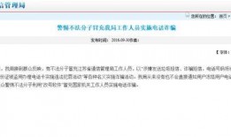 乐至新闻爆料电话号码,揭秘市民爆料背后的故事