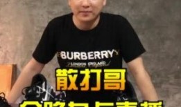 散打直播间爆料视频大全,精彩瞬间大盘点